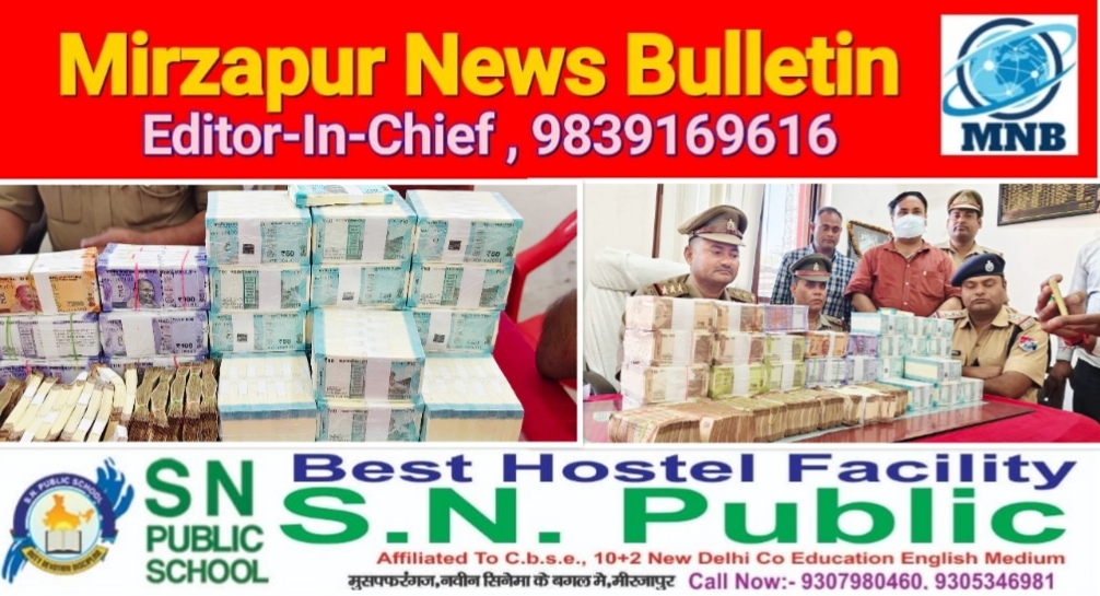 वाराणसी कैंट रेलवे स्टेशन पर एक यात्री के पास से चेकिंग के दौरान नये नोटो का जखीरा बरामद