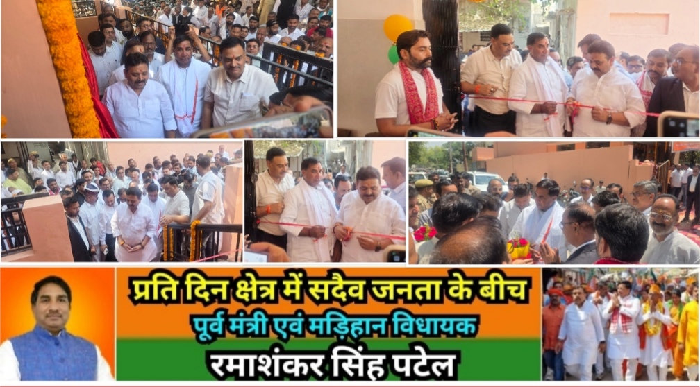 Mirzapur News Bulletin