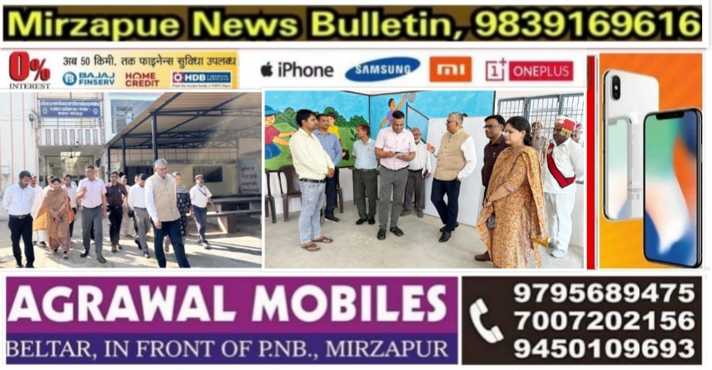मिर्ज़ापुर जनपद न्यायधीश व जिलाधिकारी ने बाल संरक्षण गृह का आकस्मिक निरीक्षण किया