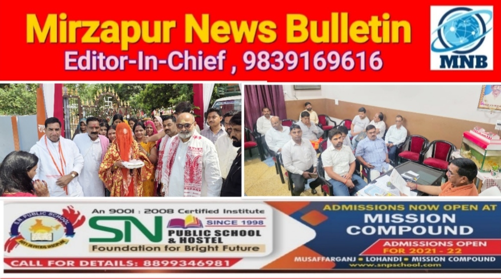 मिर्ज़ापुर मड़िहान विधायक आवास पर जनसमस्या सुन क्षेत्र व जनपद में विवाह समारोह में किया ताबड़तोड़ दौरा