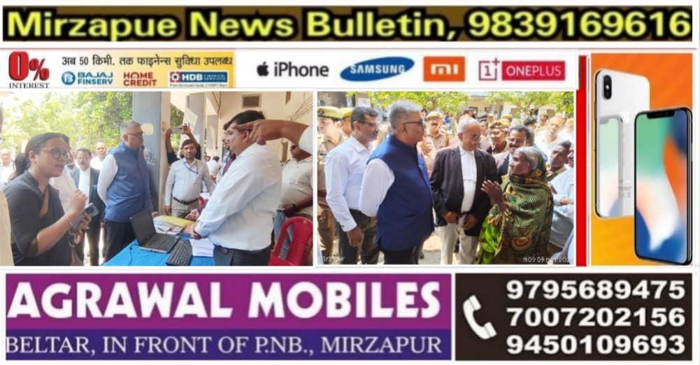 मिर्ज़ापुर में आयोजित राष्ट्रीय लोक अदालत में कुल 85116 मुकदमें निस्तारित किये गए
