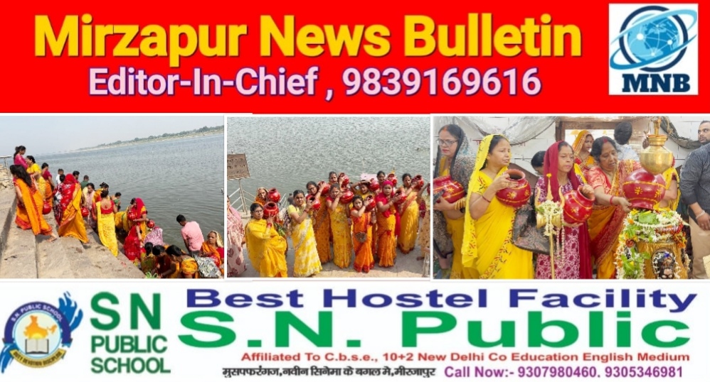 मिर्ज़ापुर शोभायात्रा में 100 से अधिक महिलाएं गंगा जल ले पंचमुखी महोदव मन्दिर पर जलाभिषेक किया,