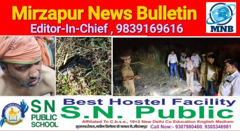 चंदौली में मुठभेड़ मारा गया साइको किलर गुरप्रीत सिंह पंजाब का रहने वाला सेना से था रिटायर