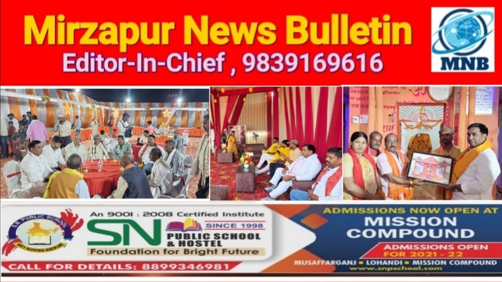 मिर्ज़ापुर मड़िहान विधायक आज दो दर्जन से अधिक लड़की की शादी कार्यक्रम में हुए शामिल दो दिनों से तूफानी दौरा