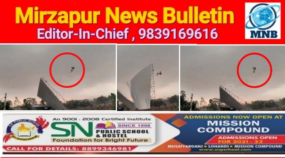 बरेली के थाना भमोरा क्षेत्र में आंधी तूफान के बीच टीन शेड के साथ खड़ा युवक भी हवा में उड़ गया