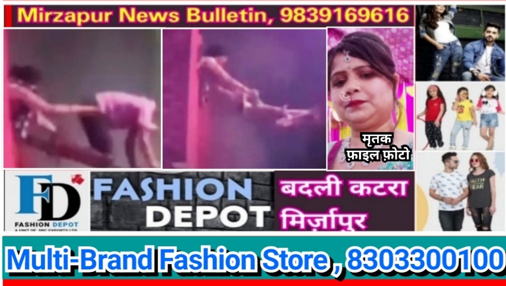 प्रयागराज के नैनी क्षेत्र में एक घर मे लगी भीषण आग माँ ने अपने तीन बच्चों की जान बचाकर खुद जलकर मर गयी