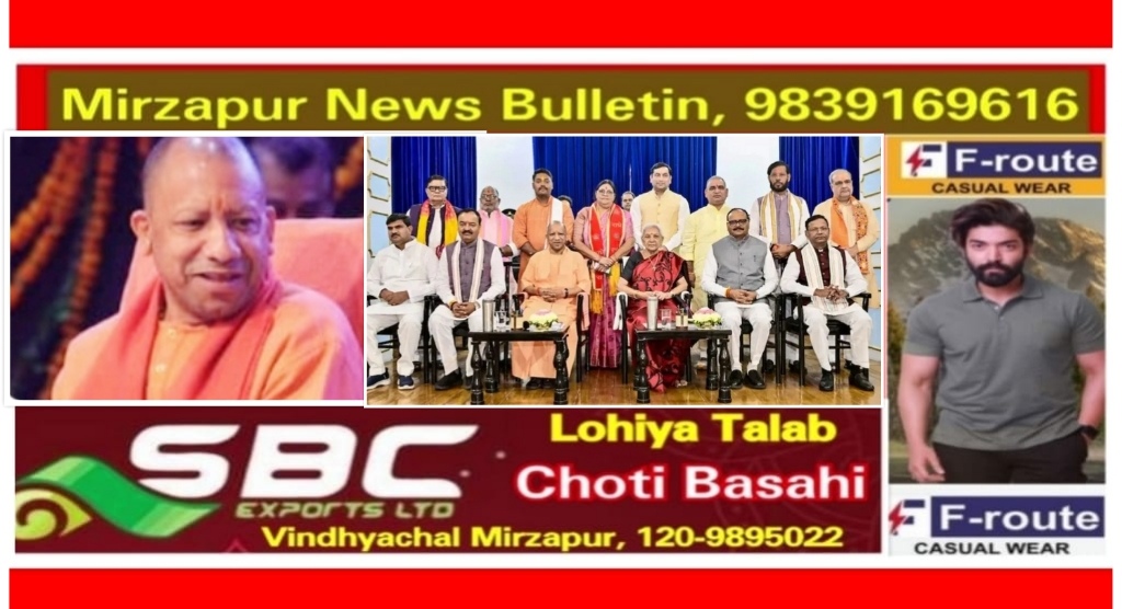 यूपी में नये मंत्रियों में शपथ के बाद आठो मंत्रियों को उनके विभाग की जिम्मेदारी मिली