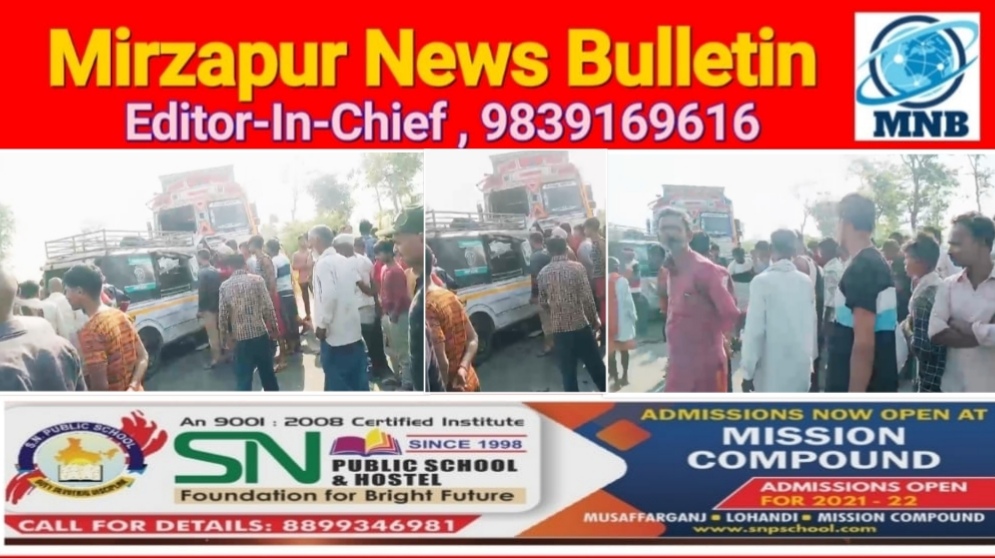 लखीमपुर खीरी में सोमवार आज की सुबह ट्रक व मैजिक की टक्कर में 10 लोगो की दर्दनाक मौत