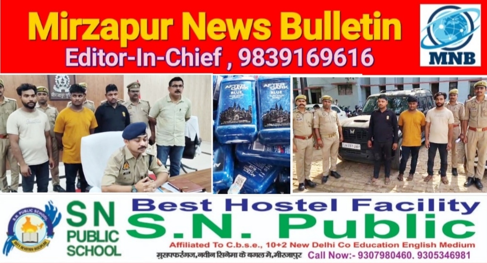 मिर्ज़ापुर अहरौरा क्षेत्र में तीन कार से तस्करी के लिए लेकर जा रहे अंग्रेजी शराब की बड़ी खेप बरामद तीन लोग गिरफ्तार
