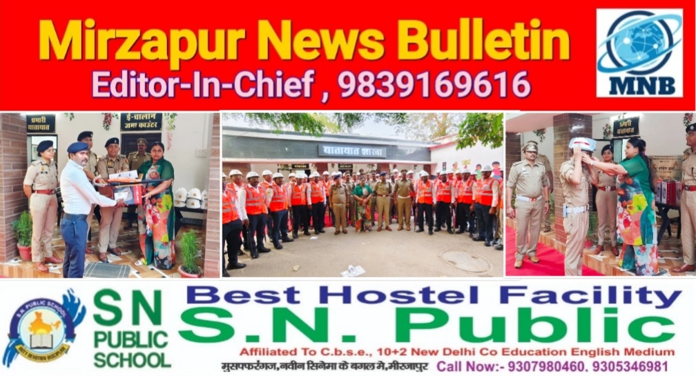 मिर्ज़ापुर एसपी ने यातायात पुलिसकर्मियों को गर्मी से बचाव के लिए टेम्प्रेचर कण्ट्रोल डिवाइस AC हेलमेट व अन्य उपकरण दिये