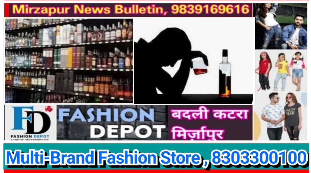 यूपी में इन दिनों पड़ रही भीषण प्रचंड गर्मी से राहत पाने के लिए लोगो के बीच बढ़ी बियर की डिमांड