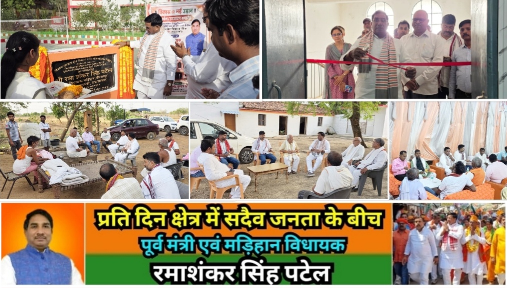 मिर्ज़ापुर मड़िहान विधायक सीसी रोड का लोकार्पण कर दर्जनों गांव में पीड़ित परिजन के यहां शोक प्रकट करने पहुंचे