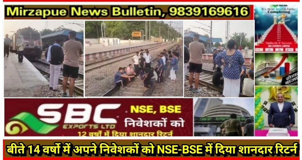 मिर्ज़ापुर रेलवे स्टेशन पर जोधपुर हावड़ा एक्सप्रेस 12308 डाउन ट्रेन का ऐसी बन्द होने पर यात्रियों ने किया हंगामा