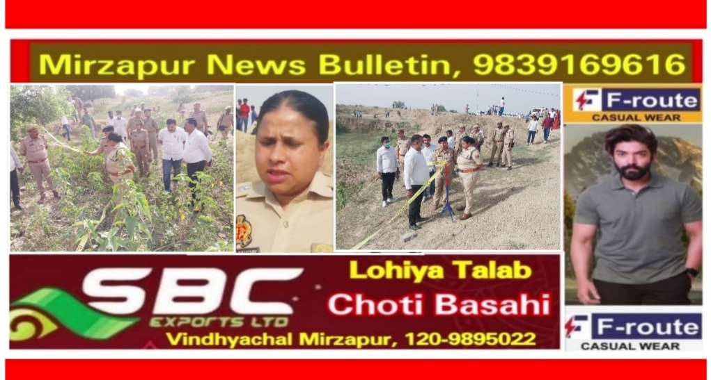 मिर्ज़ापुर पड़री क्षेत्र में बीती रात घर से लापता लड़की का शव घर से थोड़ी दूर नाले में मिला क्षेत्र में मचा हड़कम्प