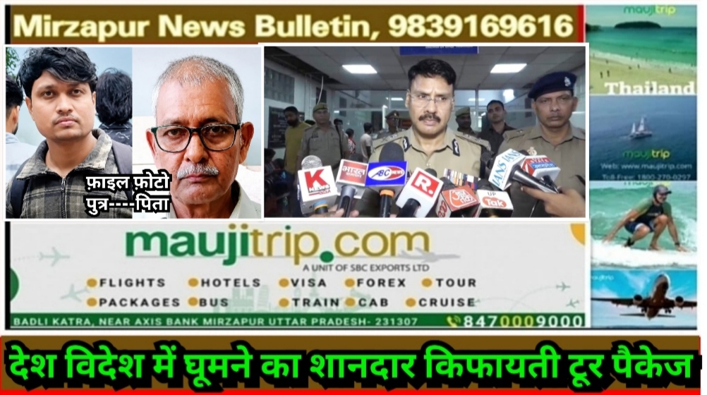 कानपुर में बाइक से मामूली टक्कर पर पिता व दो पुत्रों पर चाकूओ से हमला एक पुत्र व पिता की मौत दूसरे का इलाज जारी