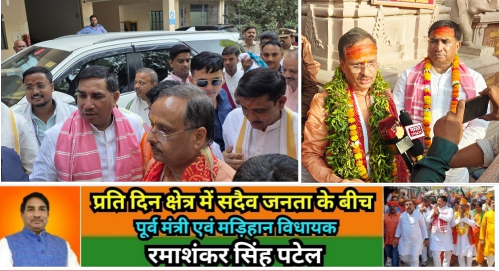 मिर्ज़ापुर पहुंचे यूपी के पूर्व उपमुख्यमंत्री दिनेश शर्मा का मड़िहान विधायक ने किया कार्यकर्ताओ के साथ जोरदार स्वागत