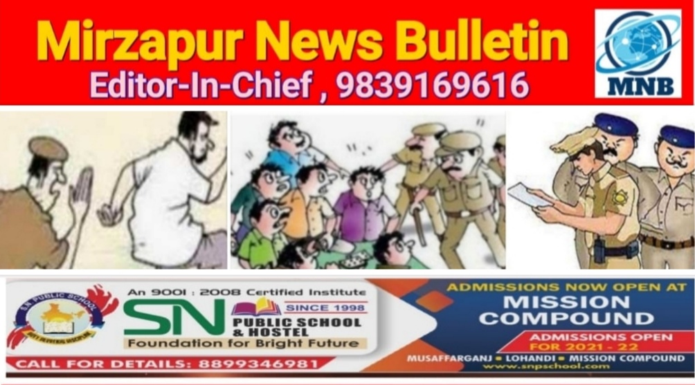 मिर्ज़ापुर जनपद में कानून व शान्ति व्यवस्था बनाये रखने के क्रम में आठ थाने पर 22 व्यक्तियों का शांति भंग में हुआ चालान