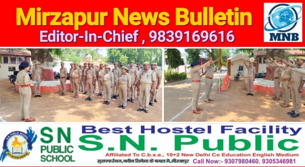 मिर्ज़ापुर पुलिस लाइन में विश्व तम्बाकू निषेध दिवस के अवसर पर शपथ एवं जागरूकता कार्यक्रम का हुआ आयोजन