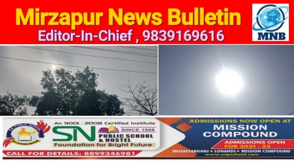 यूपी में मौसम फिर लेने जा रहा करवट धीरे धीरे तापमान में होगी बढ़ोतरी साथ ही लू चलने की भी संभावना