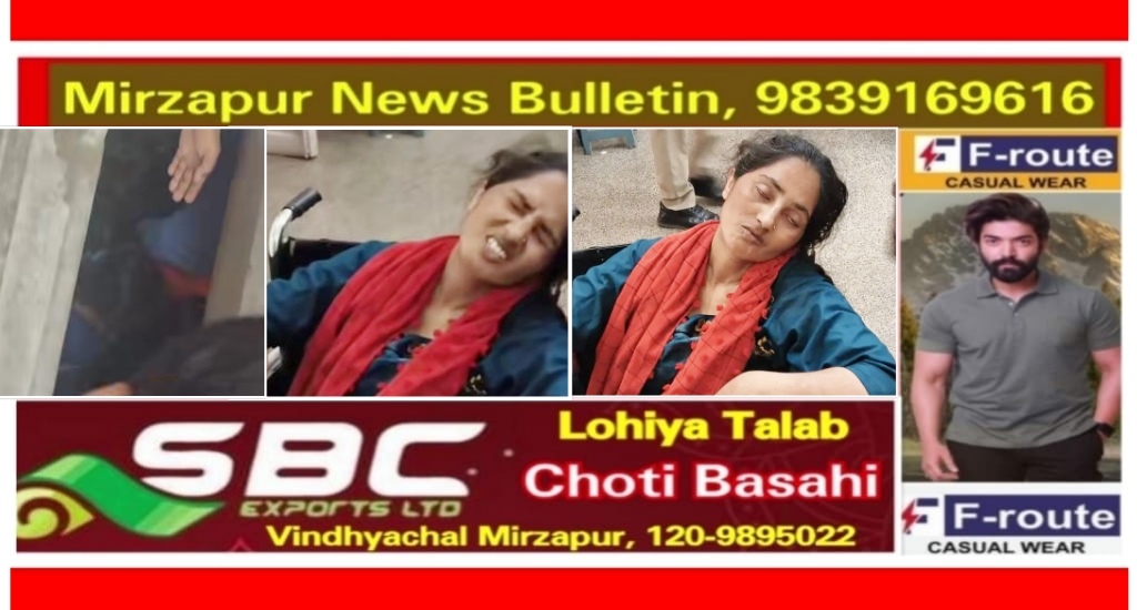 मिर्ज़ापुर रेलवे स्टेशन पर पानी लेने ट्रेन से उतरी महिला छटक कर प्लेटफार्म और ट्रेन के बीच गिरी RPF और GRP की सूझबूझ से बची जान