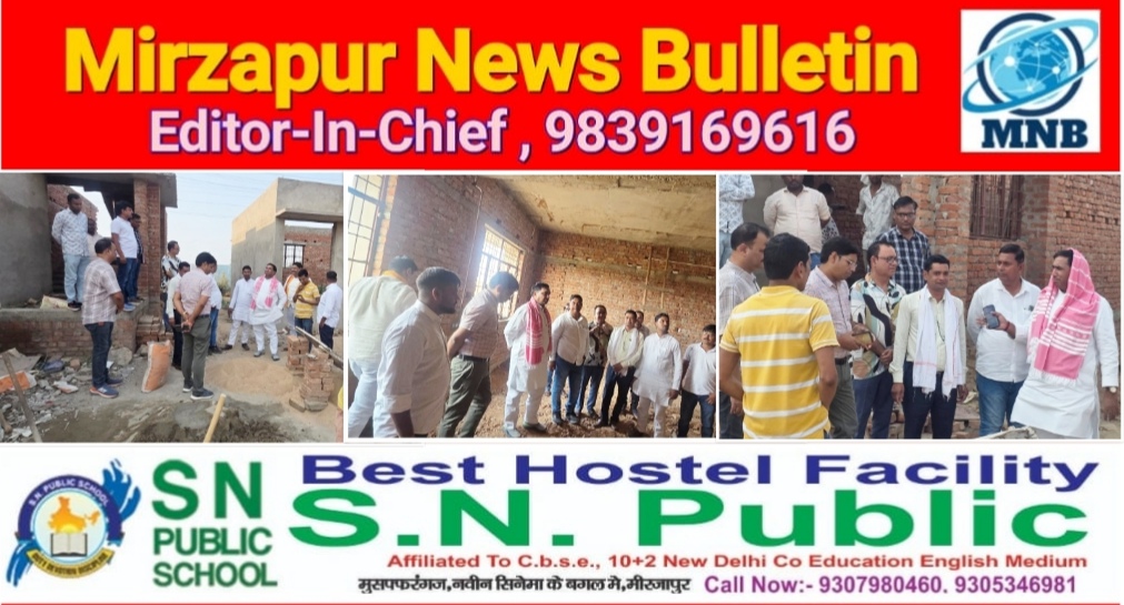 मिर्ज़ापुर मड़िहान विधायक स्मार्ट पुस्तकालय एवं कंप्यूटर लैब निर्माण कार्य के गुणवत्ता का निरीक्षण करने पहुंचे