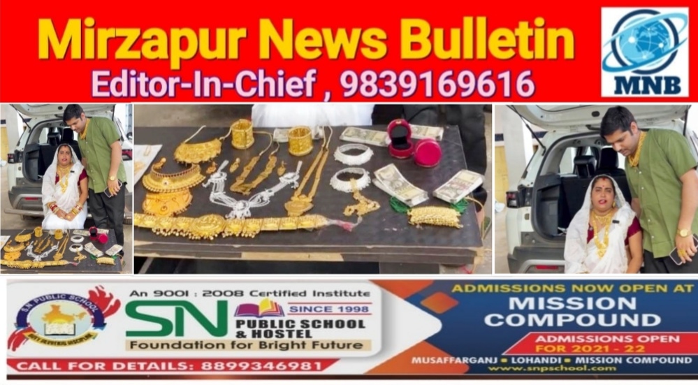 एक महिला को सोने के जेवरात के साथ सोशल मीडिया पर रईसी दिखा रील बनाना महंगा पड़ा चोरों ने घर मे घुस पूरे गहने पर किया हाथ साफ