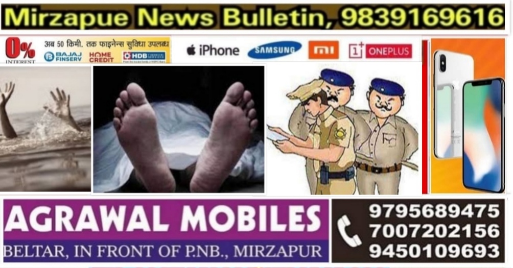 मिर्ज़ापुर ड्रमंडगंज क्षेत्र के सेमरा कलां गांव में नहर में बाइक सहित गिरने से डूब कर युवक की मौत