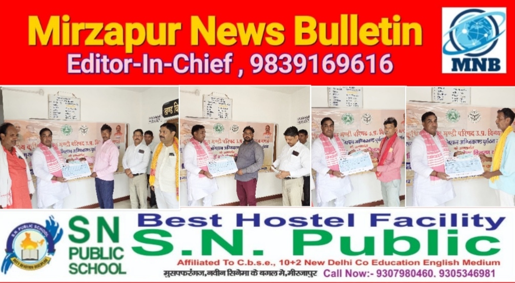 मिर्ज़ापुर मड़िहान विधायक द्वारा आज आगजनी से प्रभावित किसानों को मुआवजा चेक वितरित किया गया
