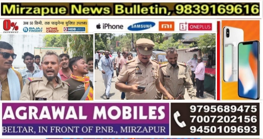 मिर्ज़ापुर कलेक्ट्रेट परिसर में घूम रहा फर्जी पुलिस इंस्पेक्टर पकड़ा गया महिला थाना में आया था पोस्टिंग लेने