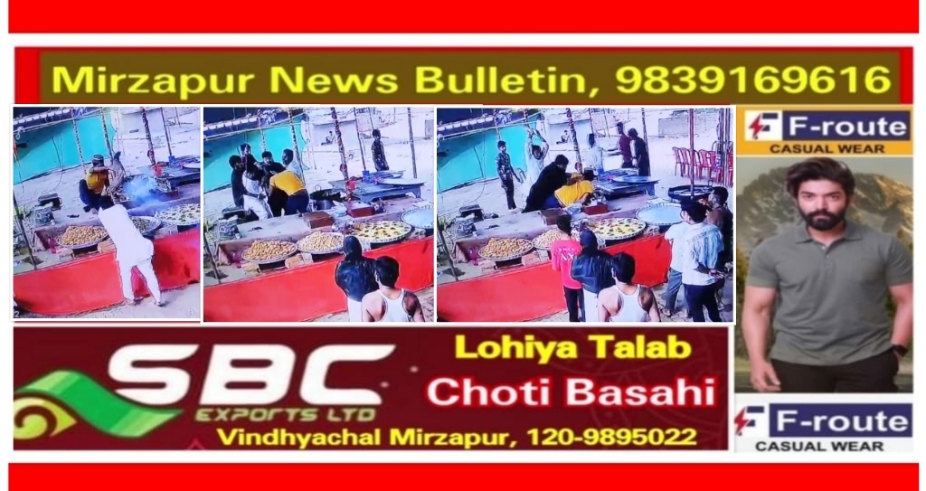 मिर्ज़ापुर विंध्याचल क्षेत्र के कंतित मजार के पास जलती आग की भट्टी से जलती लकड़ी निकालकर दबंगो ने किया युवक पर हमला