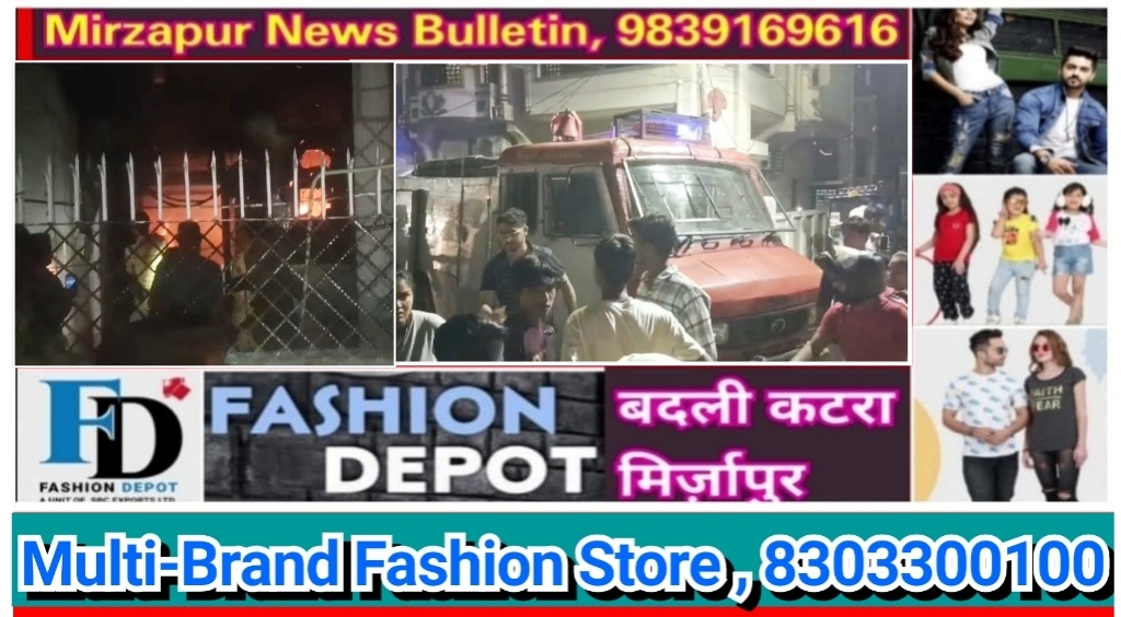 AC की हवा लेने वाले रहे सावधान अलीगढ़ में AC का कंप्रेशर फटने से घर मे लगी भीषण आग में दम घुटने से कारोबारी की मौत