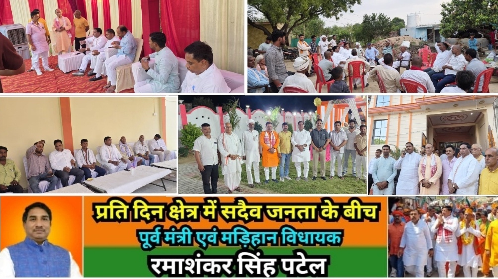 Mirzapur News Bulletin