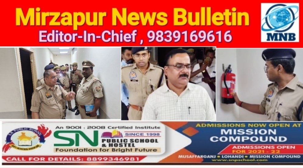 मिर्ज़ापुर में कोचिंग संस्थानों की जांच का सिलसिला जारी खामियां मिलने के बाद कई कोचिंग संस्थान सील