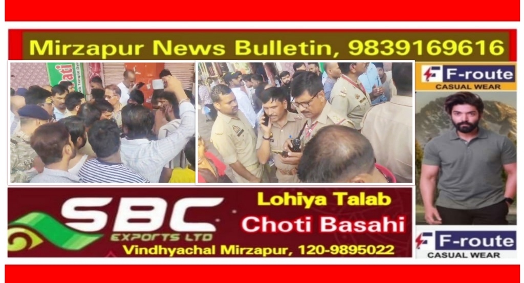 वाराणसी श्री काशी विश्वनाथ मंदिर के गेट नंबर 4 के पास पीएसी जवान की कार्बाइन सड़क पर गिरने से चली गोली तीन घायल