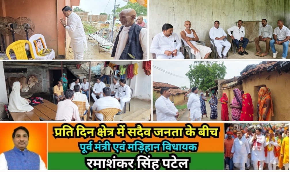मिर्ज़ापुर मड़िहान विधायक का आज क्षेत्र व पड़ोसी जनपद में तूफानी दौरा दर्जनों पीड़ित परिजनों के घर पहुंचकर अपनी शोक प्रकट किए