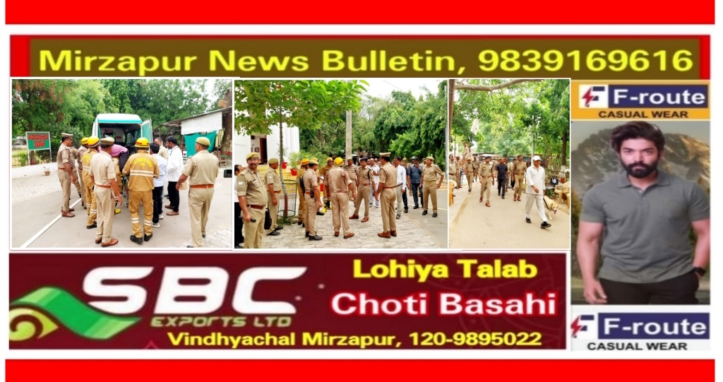 मिर्ज़ापुर जनपद न्यायालय परिसर में सुरक्षा व्यवस्था को मजबूत बनाये रखने लिए पुलिस की तरफ से मॉक ड्रिल की गयी