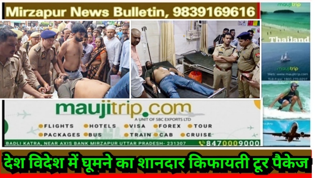यूपी के फिरोजाबाद में दिन दहाड़े ट्रेन में सवार 2 बदमाशों ने एसओजी के 2 जवानों को मारी गोली