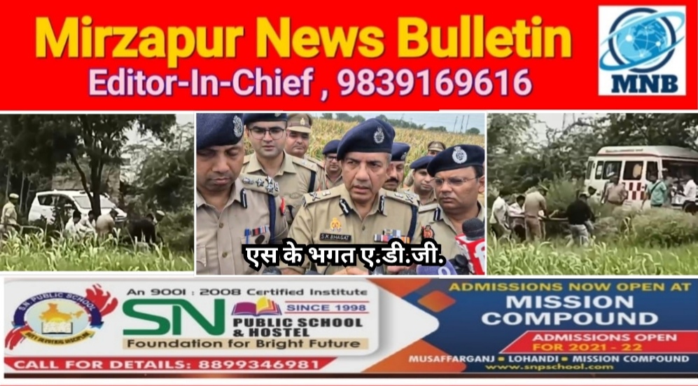यूपी के फिरोजाबाद में ट्रेन में एसओजी के दो जवानों को गोली मारने वाले दोनों बदमाश कुछ ही देर बाद पुलिस मुठभेड़ में मारे गये