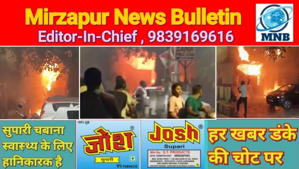 सावधान ई स्कूटी की बैटरी में चार्जिंग के दौरान हुआ धमाका आसपास की कई गाड़ियां क्षतिग्रस्त तीन मंजिला मकान में भी लगी आग