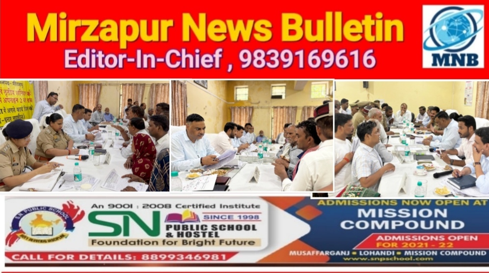 मिर्ज़ापुर जिलाधिकारी व एसपी सहित तमाम अधिकारी सम्पूर्ण समाधान दिवस पर फरियादियो की सुनी समस्या
