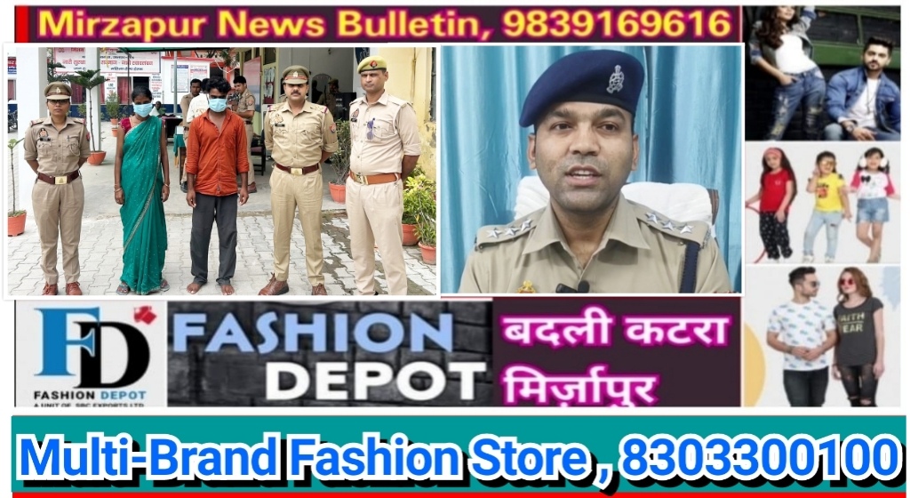 एक और पत्नी ने अपने प्रेमी के इश्क में पागल होकर प्रेमी संग मिलकर पति को उतारा मौत के घाट पत्नी और आशिक दोनों गिरफ्तार