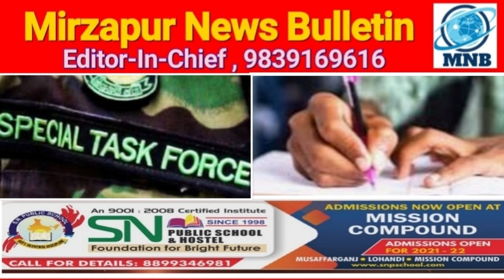 प्रयागराज में यूपी STF ने आईटीआई में अंतिम सेमेस्टर की परीक्षा के दौरान 11 मुन्ना भाइयो क़ो पकड़ा