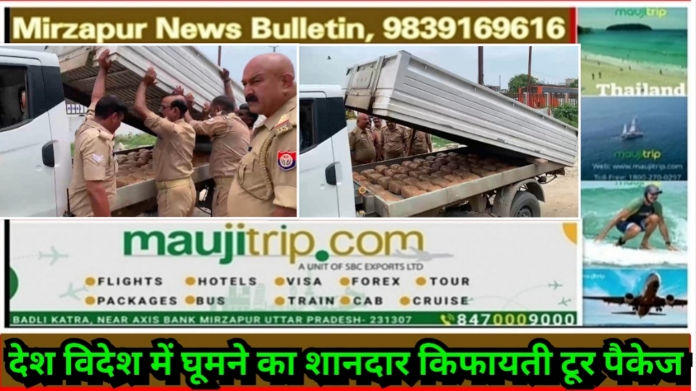 वाराणसी में फिल्म पुष्पा की तरह हो रही थी गाजे की तस्करी पुलिस भी देखकर हैरान 30 लाख का गांजा बरामद दो तस्कर गिरफ्तार