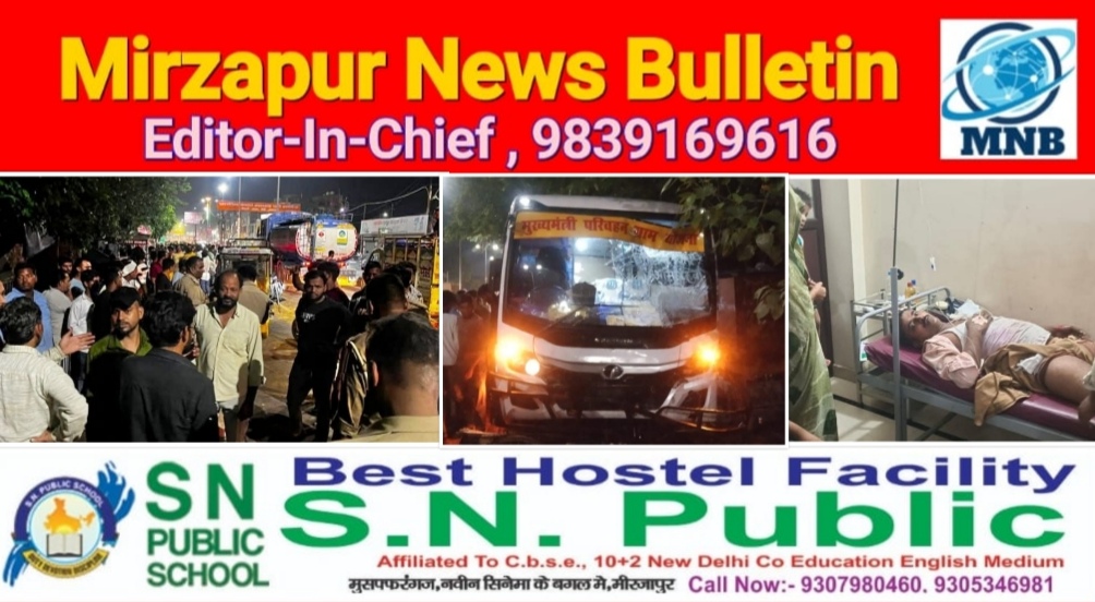 अनियंत्रित रोडवेज बस ने तीन लोगों को रौंदा सभी की हालत गंभीर चालक को हिरासत में लिया गया