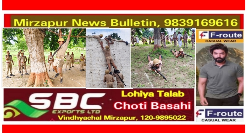 मिर्ज़ापुर 39वीं वाहिनी पीएसी में 29वीं अंतरजनपदीय एलार्म एफिसिएन्सी रेस, शूटिंग प्रतियोगिता का शुभारंभ