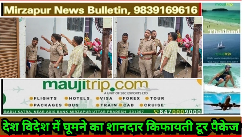 प्रयागराज के शाहगंज क्षेत्र में एक ही परिवार के एक पुरुष व दो महिलाओ सहित तीन लोगो की धारदार हथियार से मारकर हत्या से सनसनी