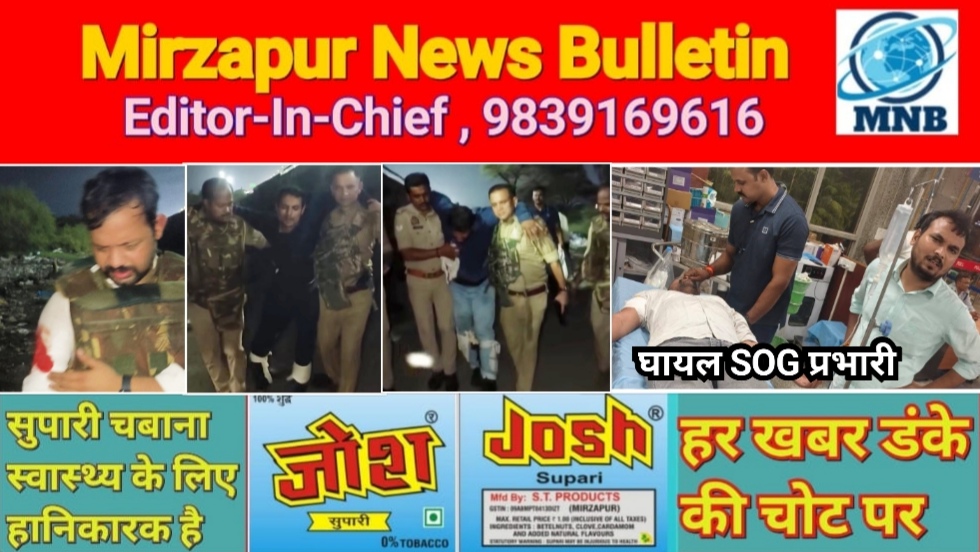 वाराणसी में क्राइम ब्रांच अधिकारी बनकर 27 किलो चांदी लूटने वाले दोनो बदमाशो से हुई पुलिस मुठभेड़