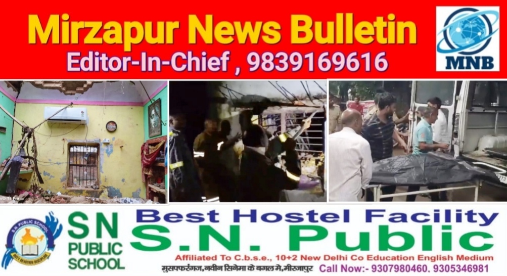 तेज बारिश के बीच जर्जर मकान की छत गिरी एक ही परिवार के 6 लोगों की दबकर मौत AC की वजह से एक कमरे में सो रहा था पूरा परिवार