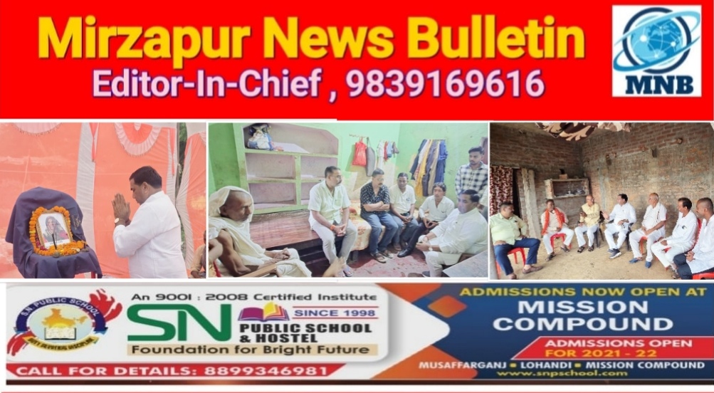मिर्ज़ापुर लखनऊ से लौटते ही मड़िहान विधायक का एक दर्जन से अधिक गांव में तूफानी दौरा