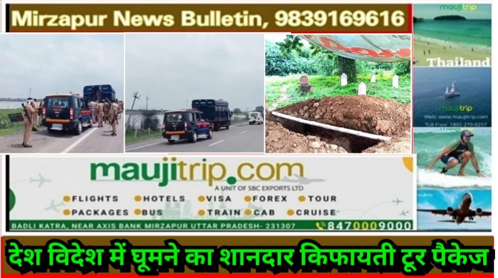 पूर्व सांसद माफिया अतीक के बेटे अली अहमद पैरोल मिलने के 18 घंटे बाद झांसी जिला जेल से प्रयागराज के लिए किया गया रवाना